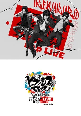 『ヒプノシスマイク -Division Rap Battle-』Rule the Stage《Rep LIVE side B.B》