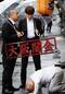 大阪闇金2