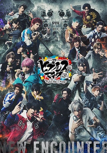 『ヒプノシスマイク -Division Rap Battle-』Rule the Stage -New Encounter-