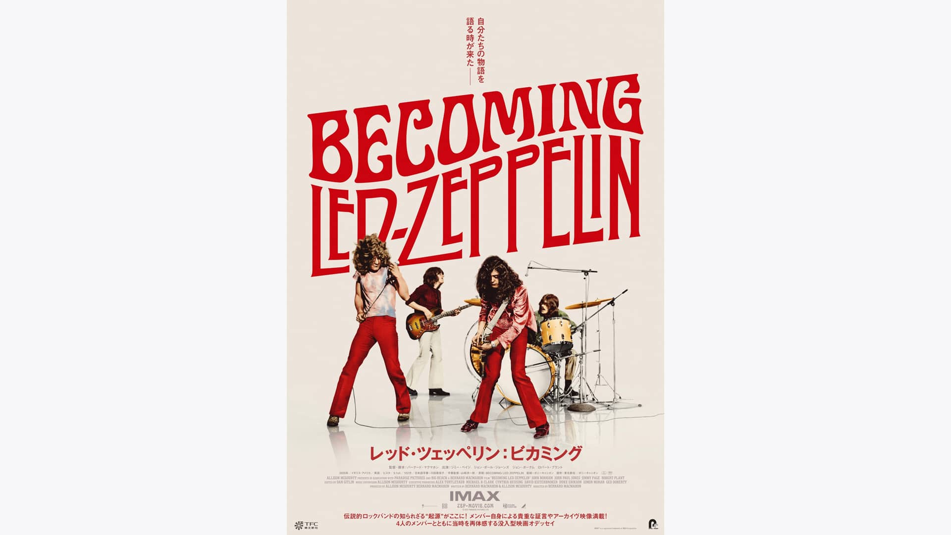 レッド・ツェッペリン:プレイング・サイレントリー・フォー・ジミ⭐️4CD Amazon.co.jp: レッド・ツェッペリンIV - レッド・ツェッペリン