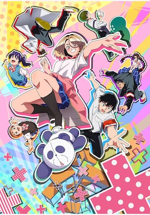ポンコツ風紀委員とスカート丈が不適切なJKの話