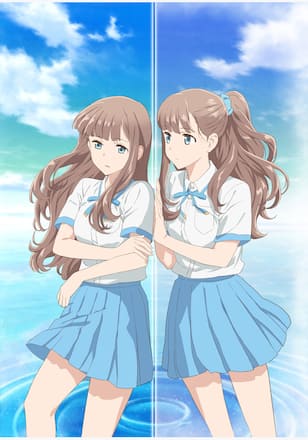 レプリカだって、恋をする。