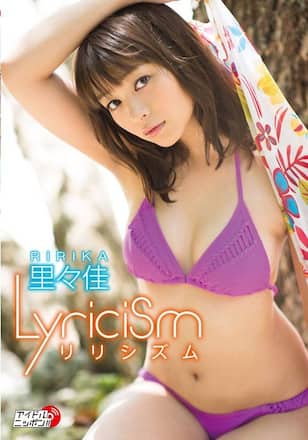 里々佳／Lyricism