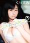 くりえみとの出会い方～私の恋したい７つのシチュエーション～/くりえみ