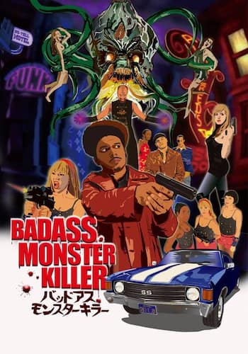 バッドアス・モンスター・キラー