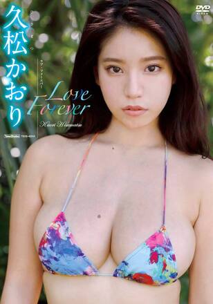 Love Forever/久松かおり