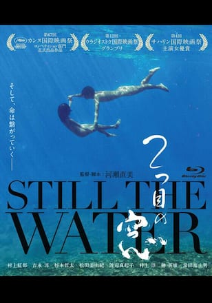 2つ目の窓