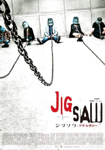 ジグソウ:ソウ・レガシー