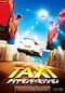 TAXi ダイヤモンド・ミッション
