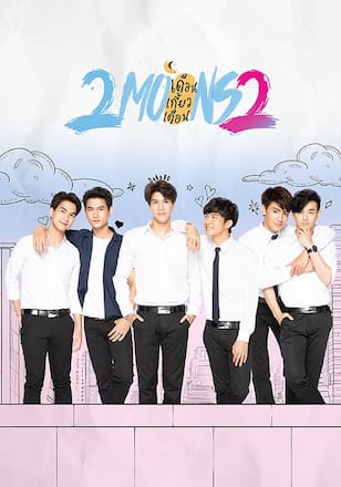2moons2