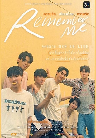 Remember Me