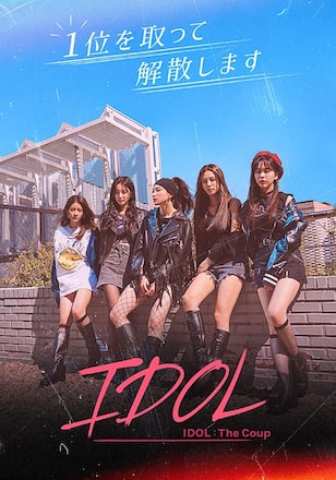 IDOL:The Coup
