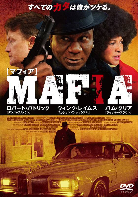 MAFIA　マフィア