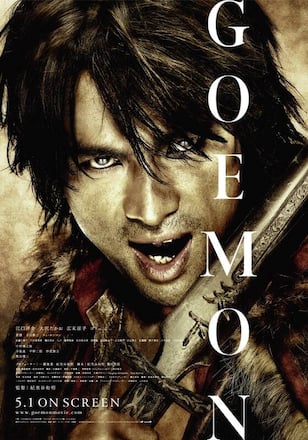 GOEMON