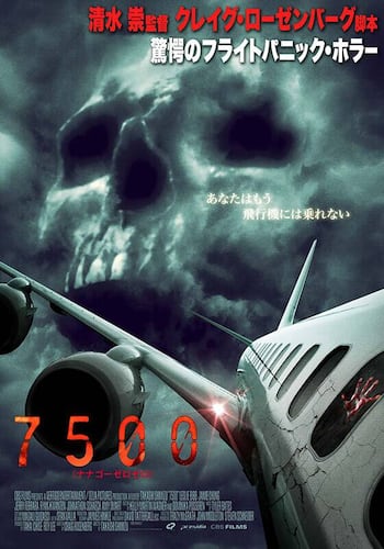 7500