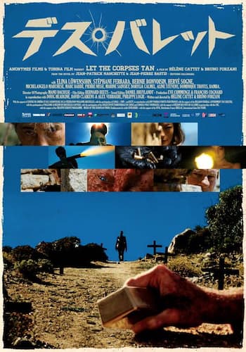 デス・バレット