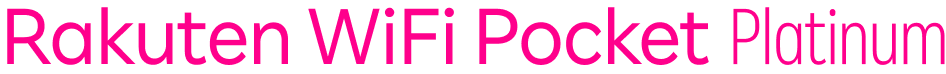 Rakuten WiFi Pocket Platinum