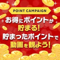 ［告知バナー］［PR］Rグループ連携
