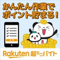［告知バナー］［PR］Rグループ連携