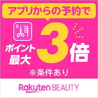 ［告知バナー］［PR］Rグループ連携