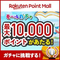 ［告知バナー］［PR］Rグループ連携