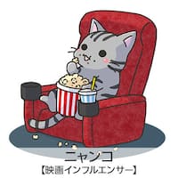 ［公式］インフルエンサー＆ライター