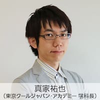 ［公式］インフルエンサー＆ライター