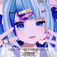 ［公式］インフルエンサー＆ライター