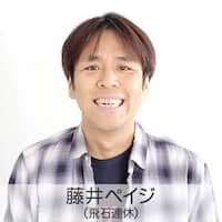 ［公式］インフルエンサー＆ライター